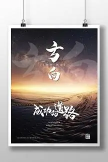 山东塔吉宴餐饮管理有限公司